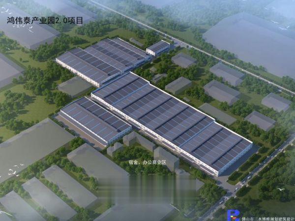  佛山市三水区鸿伟泰产业园6000平方米工业厂房招租