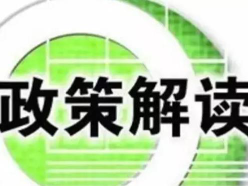 园链丨湖南省出台10条政策助力制造业与互联网发展 园区政策