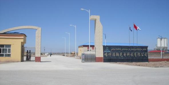 喀什中亞南亞工業園區