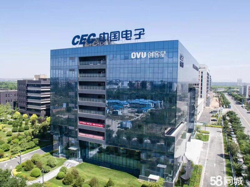 中国电子西安产业园