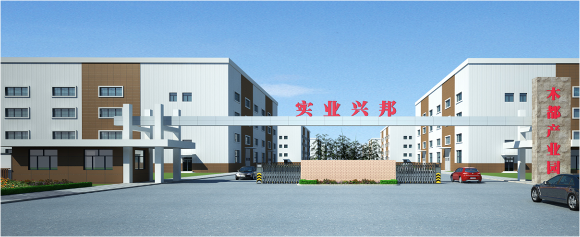 山西省忻州市经济开发区绿色产业园