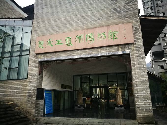 湘西吉首大学简介