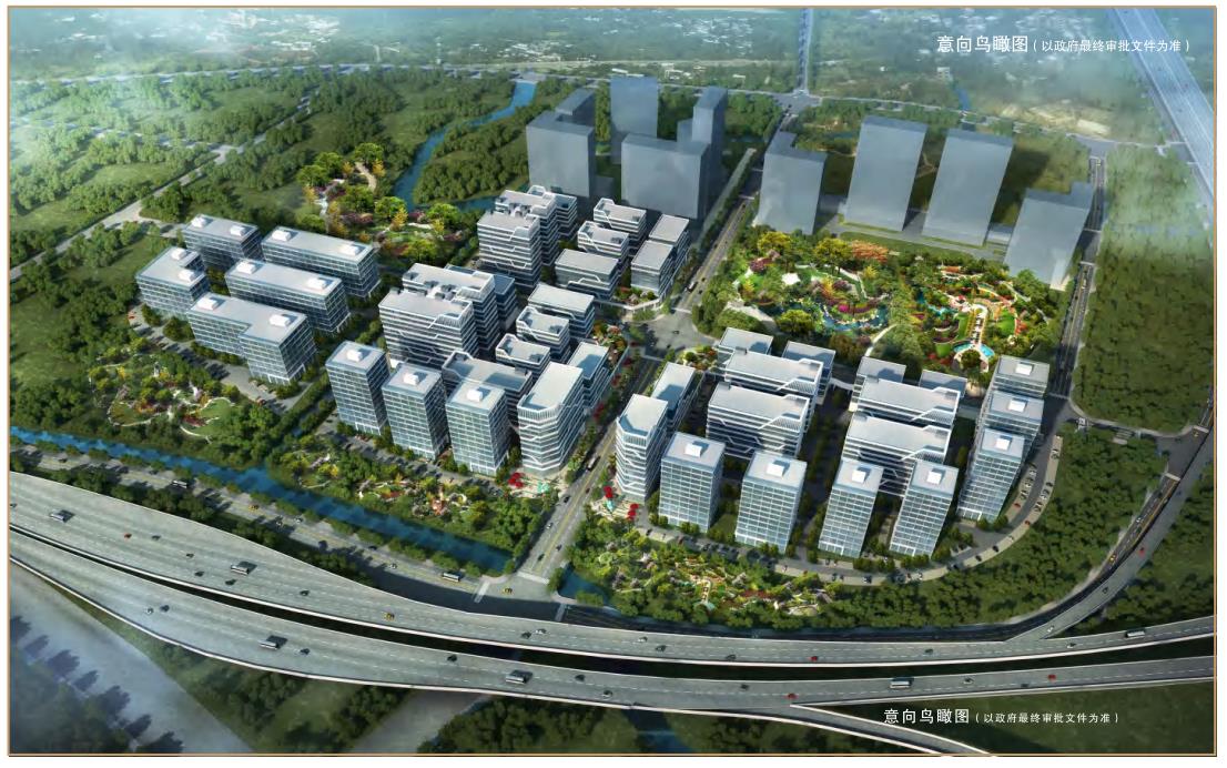  顺德北滘科技创新城