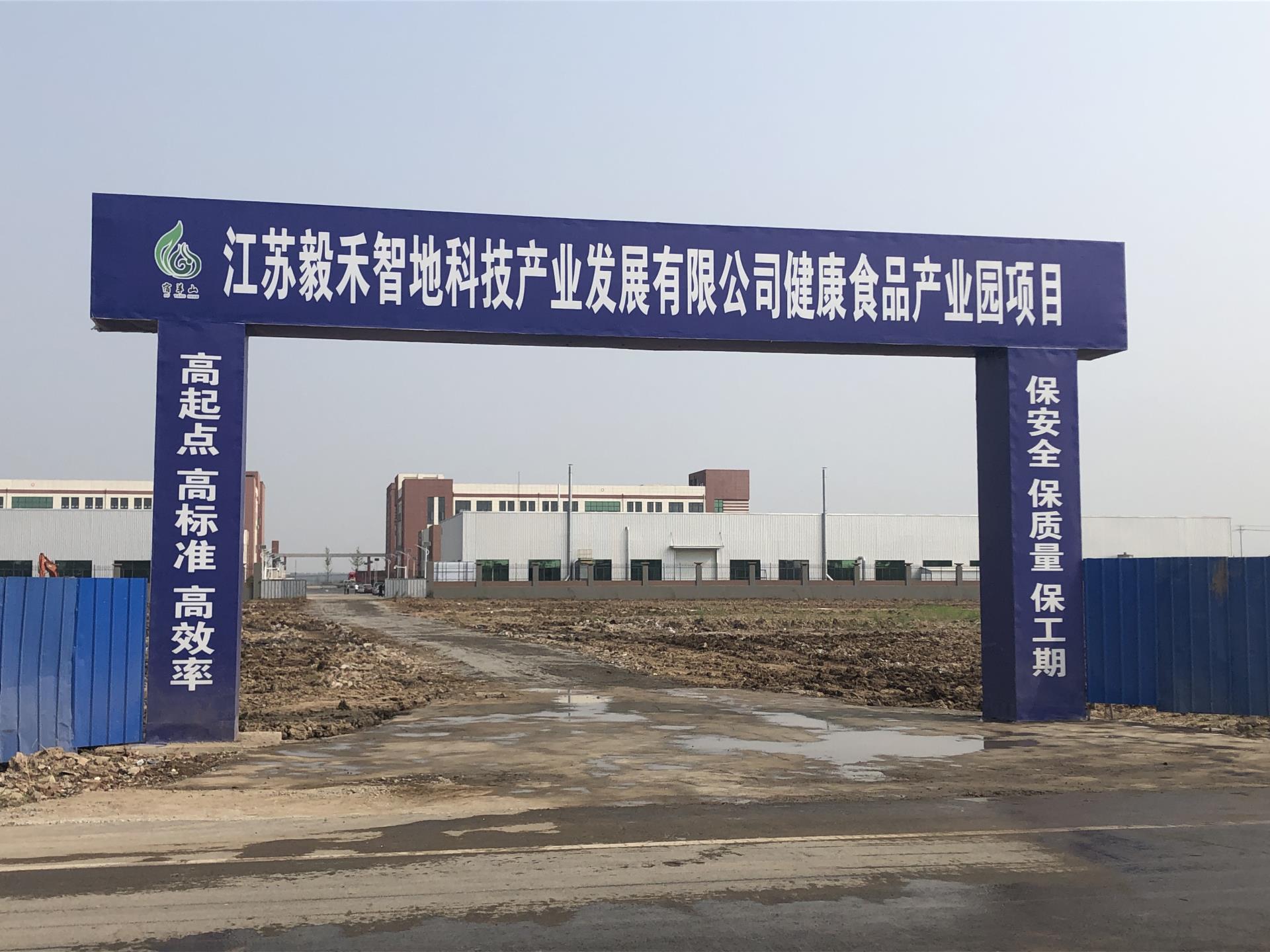 徐州市现有单层2000平标准厂房，50年产权配套齐全，通水通电交通便利