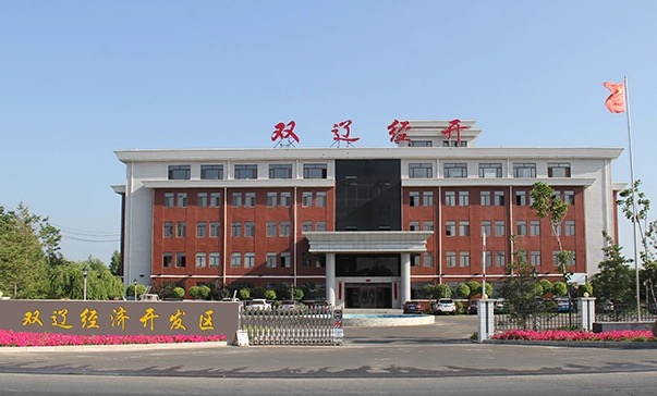 吉林省双辽经济开发区医药产业园区
