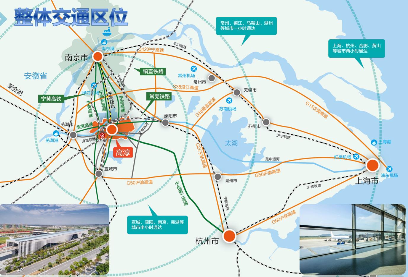  江苏省南京高淳开发区168亩工业用地招拍挂，配套全